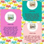 مشاوره و فروش محصولات آرایشی، بهداشتی فرحزادی