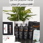 مشاوره و فروش محصولات آرایشی، بهداشتی فرحزادی