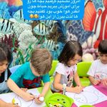 مهدکودک نی نی گل گلسار