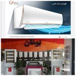 نمایندگی ایران رادیاتور (اسفندیاری)