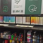 فروشگاه رنگ، چسب و ابزار مینیاتور