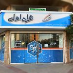 نمایندگی مرکزی همراه اول ساری