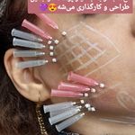 کلینیک لیزر و زیبایی دایان