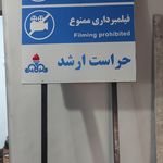 چاپ و تبلیغات توکا گرافیک