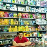 اکواریوم و ماهی تزئینی ستاره