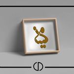 گرافیک و دیزاینر