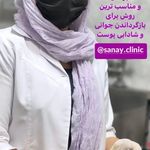 کلینیک زیبایی، لیزر و تغذیه دکتر حسنلو