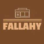 سوپرمارکت فلاحی