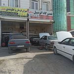 جلوبندی سازی یاسین