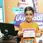آکادمی زبان دکتر رحمانی