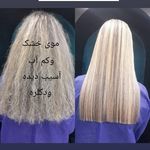 مرکز تخصصی کراتین و احیا فاطمه