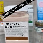 سالن فیشیال دلین