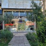 لبنیات سنتی فردوس