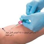فرشتگان احیاء سلامت پاسارگاد