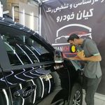 مرکز کارشناسی فنی و تشخیص رنگ کیان خودرو