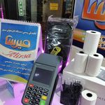 کارتخوان سیار