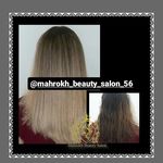 سالن زیبایی ماهرخ