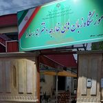 آموزشگاه زبان رسا