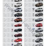 اتوسرویس تیزروایران