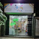 لوازم تحریر