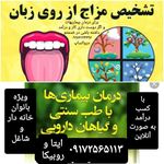 کسب درآمد آنلاین آموزش رایگان