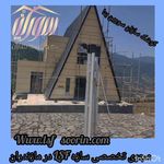 مجری تخصصی ویلا های پیش ساخته ال اس اف