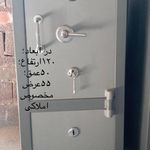 گاوصندوق اصفهان زمرد
