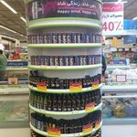 چاپ و تبلیغات مهرگان