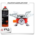 Mahlianshop لباسشویی اتو مو لیزر حشره کش