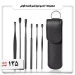 Mahlianshop لباسشویی اتو مو لیزر حشره کش