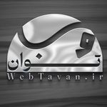 ساخت و طراحی سایت وب توان