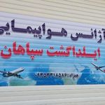 چاپ و تبلیغات مهرگان