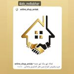 املاک ابهر ملک