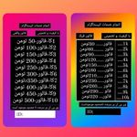 فروش خدمات مجازی