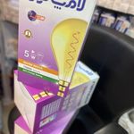 کالای برق ستارخان  فروش و پخش روشنایی