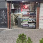 خشکشویی سجاد