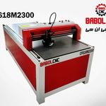 بابل سی ان سی