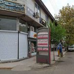 بیمه  ما نمایندگی یعقوبی  کد۱۲۲۱