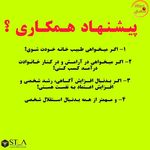 کسب درآمد آنلاین آموزش رایگان