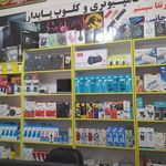 کافی نت و کلوپ پایدار