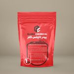 شرکت نانوگستران دماوند