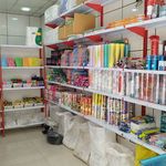 یکبار مصرف پائیزان