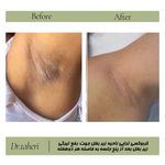 كلينيك زيبایی و ليزر دكتر اميررضا طاهری