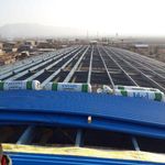 شیروانی آردواز