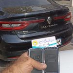 اتو کلید گروسی