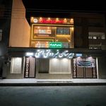 آموزشگاه زبان دخترانه و پسرانه و دبیرستان غیردولتی دخترانه دوره اول امتی