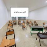 آموزشگاه زبان دخترانه و پسرانه و دبیرستان غیردولتی دخترانه دوره اول امتی