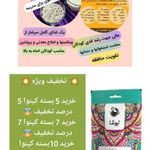 دمنوش های نیوشا