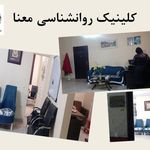 روانشناس مختارپورخلق