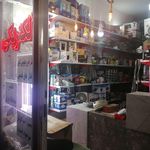 کالا وخدمات الکتریکی باقری